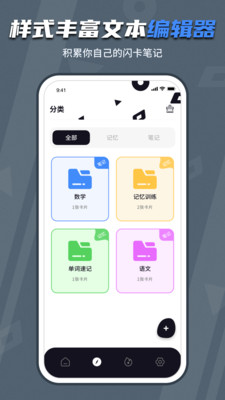 背个X啊