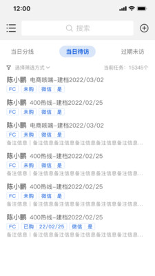 格格客情