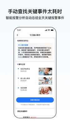 千鸟物联-V360 Pro
