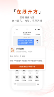 百姓中医慧康堂-百姓中医