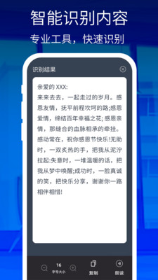 万能手机放大镜