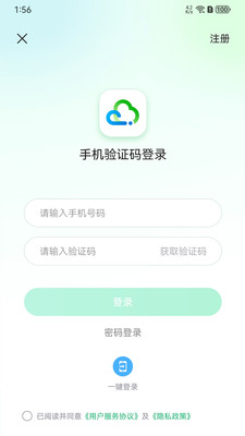 健诊云