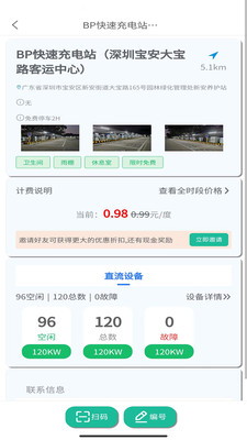 太空车云