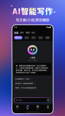 豆泡