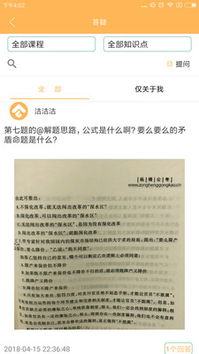 纵横公考官网