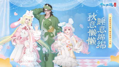 倩女幽魂