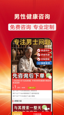 男性健康咨询-效果好才是硬道理