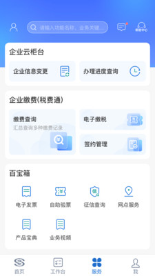 民生企业银行