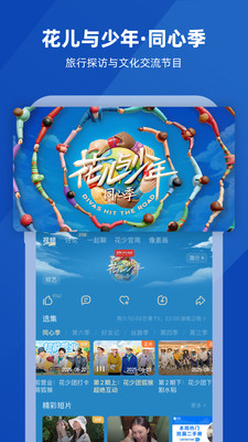 芒果TV