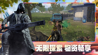 王牌战争-疯狂双十一