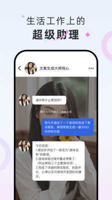 轻偶