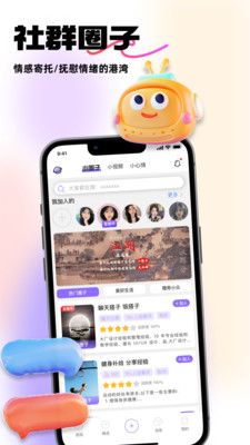 紫夫马
