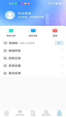 兰陵首发
