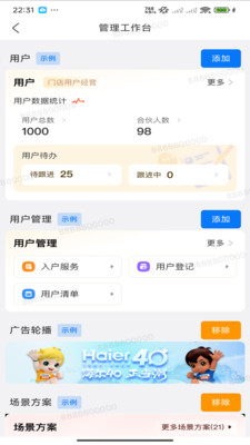 巨商汇