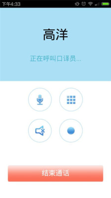 口译证书_口译员的收入(2)