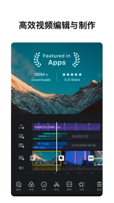 VN - Video Editor