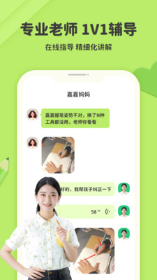 练字棒棒-写字练字书法学习软件