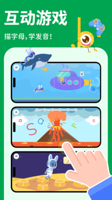 Giggle Academy-咯咯学院