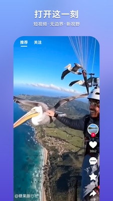 金蜓-短视频短剧赚零钱