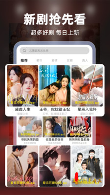 红桃短剧