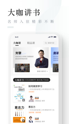 山竹智阅畅读