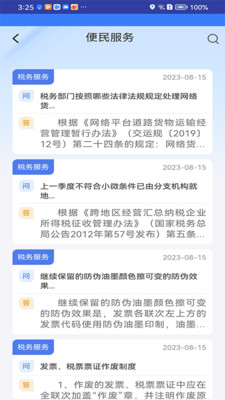 枣解决·枣满意