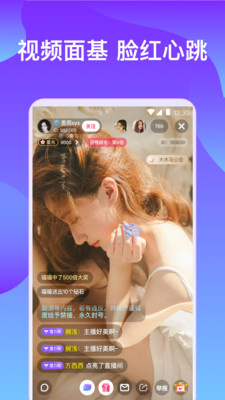 挖洞视频APP下载-挖洞视频APP最新版下载截图2