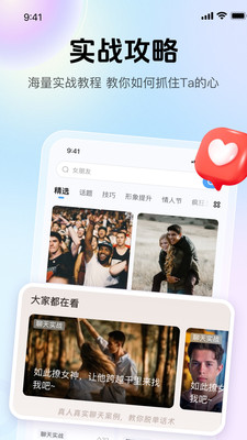 爱帮主