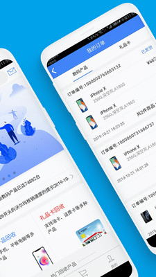 泛回收-礼品卡回收