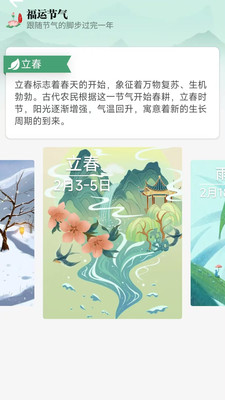 喜乐盈盈