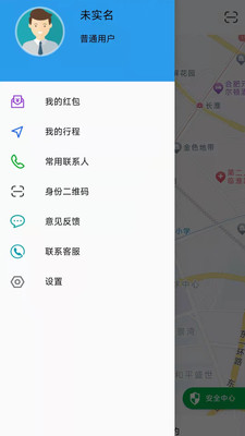 皖美出行