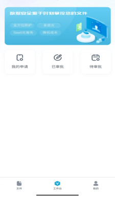 安得卫士