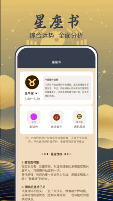 奇门遁甲排盘