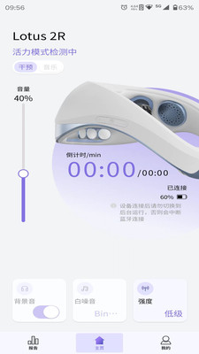 般意-般意精力舱