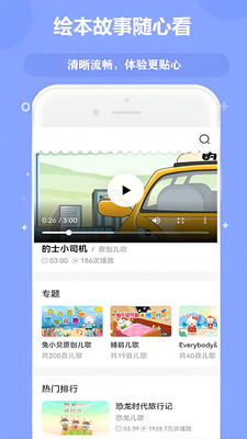 免费听音乐