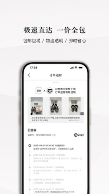 识季