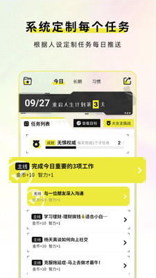 大女主打卡