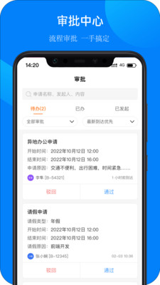 佰灵鸟