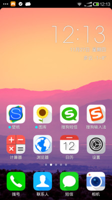 【免費工具App】搜狗桌面-APP點子