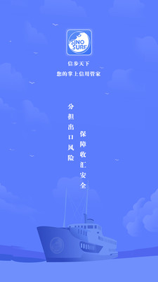 信步天下