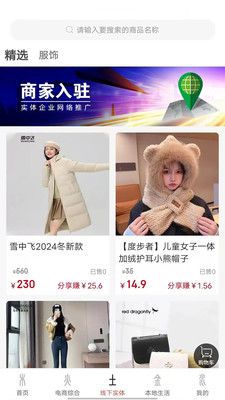 地标优品
