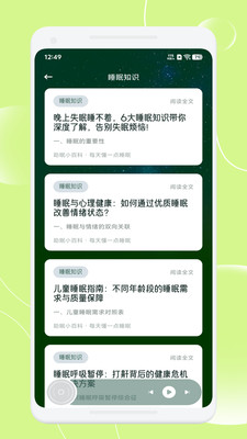 爱盒甜梦