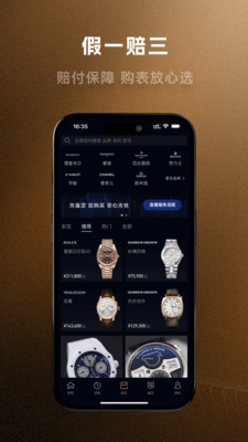 时研家TIMEZ