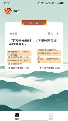 天行趣答