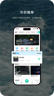 流静-正念|睡眠|白噪音|情绪