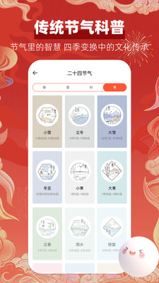 一起彩