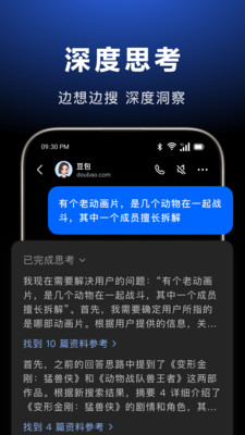 豆包