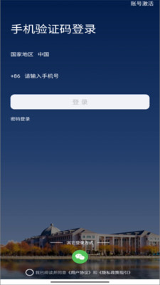 我i商师