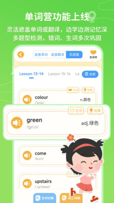逗你学-3分钟学习1个知识点