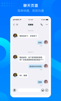 知音楼
